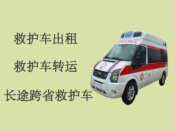 杭州救护车出租就近派车